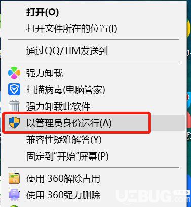 開黑啦v0.0.17.3免費(fèi)版【2】