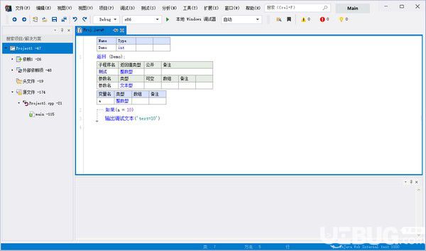 EeJava(Java中文編程軟件)v1.1.2免費(fèi)版【2】