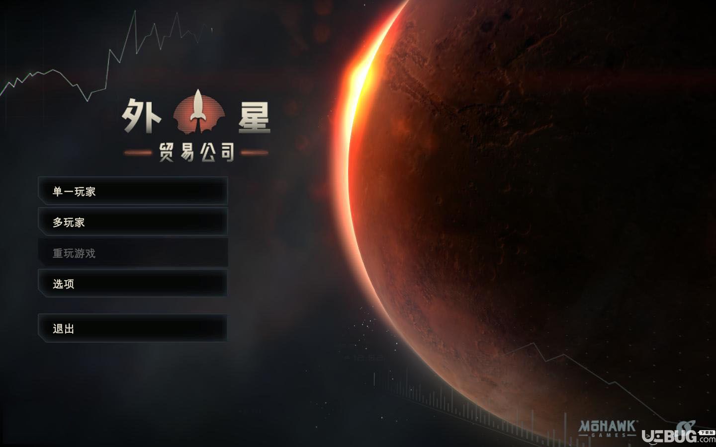 外星貿易公司破解版下載