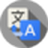 EnglishTranslate(英語翻譯軟件)v1.0免費(fèi)版