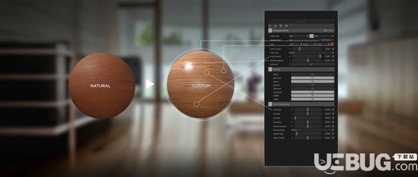 Substance Player(材質(zhì)查看軟件)v10.1.1免費(fèi)版【2】