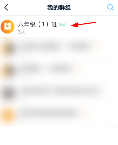 手機(jī)釘釘怎么發(fā)起群收款功能