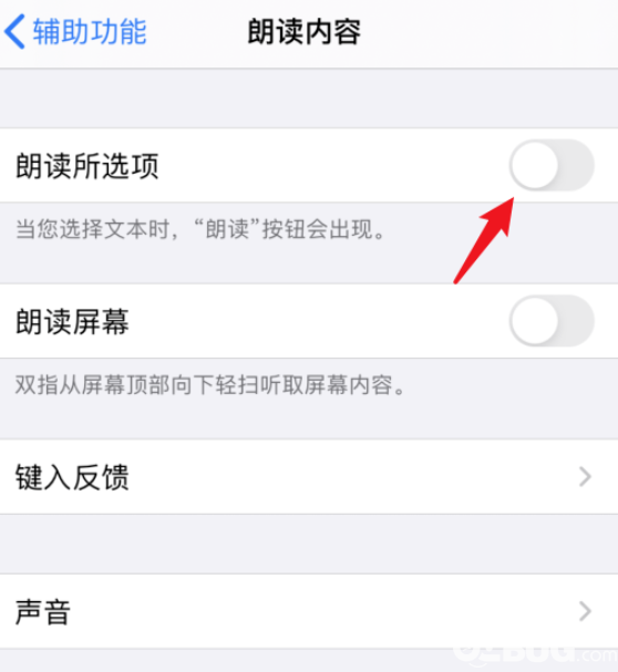 蘋(píng)果手機(jī)怎么使用Siri功能進(jìn)行視頻配音