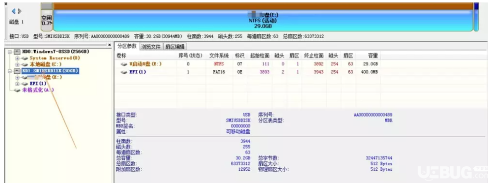 怎么使用DiskGenius將兩個盤的U盤合并為一個盤