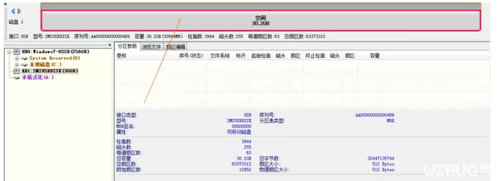 怎么使用DiskGenius將兩個盤的U盤合并為一個盤