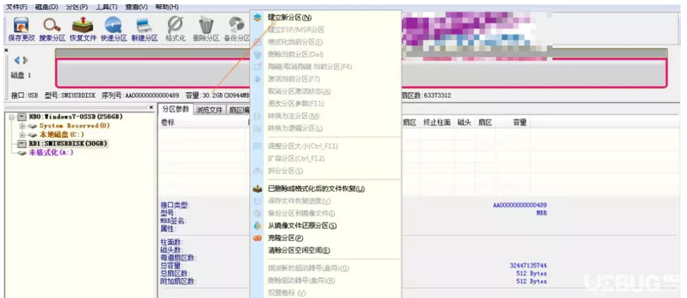 怎么使用DiskGenius將兩個盤的U盤合并為一個盤