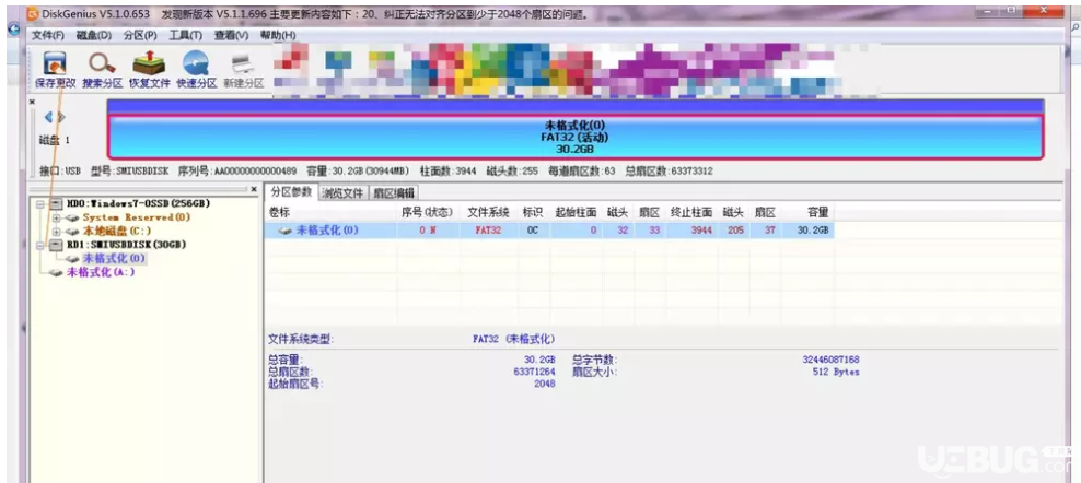 怎么使用DiskGenius將兩個盤的U盤合并為一個盤