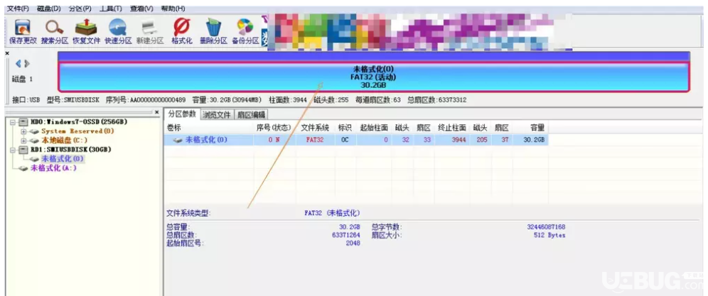 怎么使用DiskGenius將兩個盤的U盤合并為一個盤