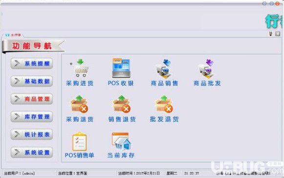 七行者家電維修管理系統(tǒng)v1.2.0免費版【4】