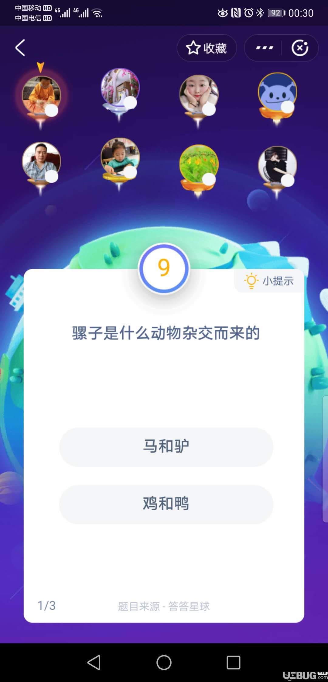 支付寶螞蟻莊園小課堂騾子是什么動(dòng)物雜交而來的