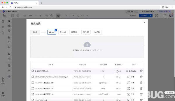 PDFlux(PDF表格智能提取神器)v3.10.4免費版【3】