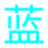 藍(lán)奏云批量轉(zhuǎn)換助手v1.2免費版