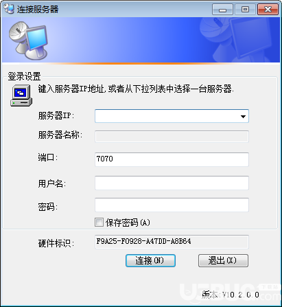 safeshare(局域網(wǎng)共享文件夾加密軟件)v10.2免費版【2】