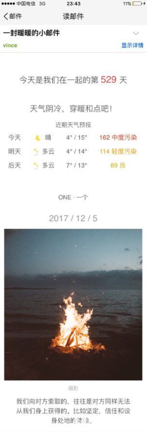 NodeMail(自動(dòng)發(fā)送郵件)v1.0免費(fèi)版【3】
