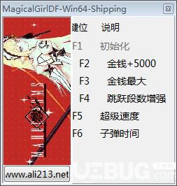 魔道兵裝修改器下載