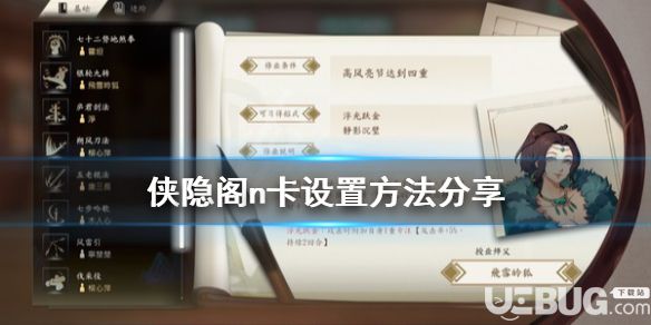 《俠隱閣》游戲卡頓問(wèn)題怎么解決