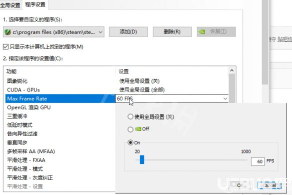 《俠隱閣》游戲卡頓問(wèn)題怎么解決