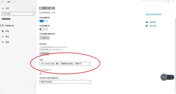 《俠隱閣》游戲卡畫(huà)面進(jìn)不去怎么解決