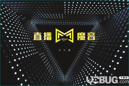 直播魔音v1.0.5免費(fèi)版【1】