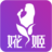 婲姬變聲器v1.12免費(fèi)版