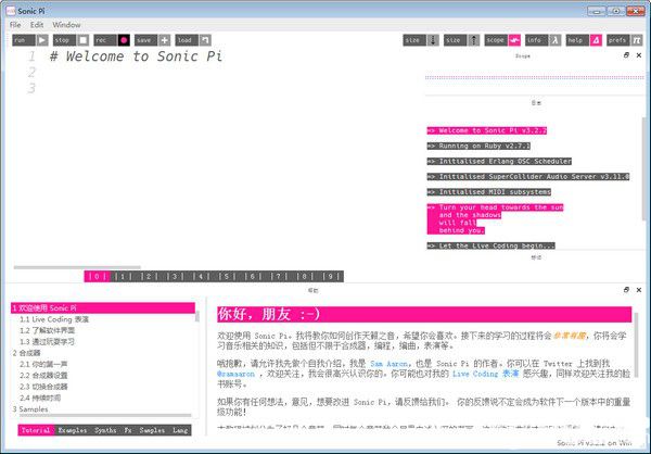 Sonic Pi(音樂創(chuàng)作軟件)