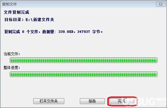 怎么使用DiskGenius軟件輕松恢復刪除的文件