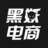 拼多多全類目查詞工具v1.0免費版