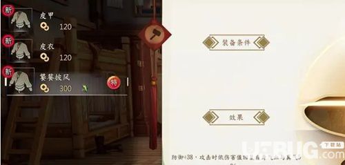 《俠隱閣》游戲中端午節(jié)食王大賽挑戰(zhàn)達(dá)成與獎(jiǎng)勵(lì)介紹