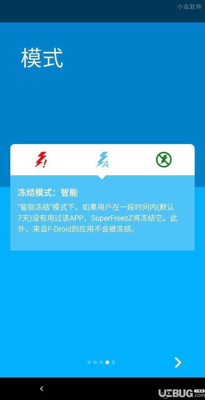 SuperFreezZ下載