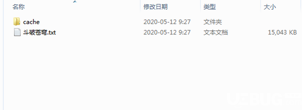 小說(shuō)爬蟲(chóng)v1.0免費(fèi)版【4】