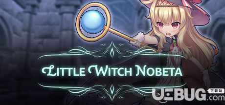 《小魔女諾貝塔》簡體中文試玩版