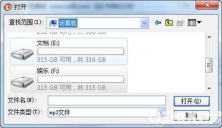 九騰鬧鐘v1.1免費(fèi)版【2】