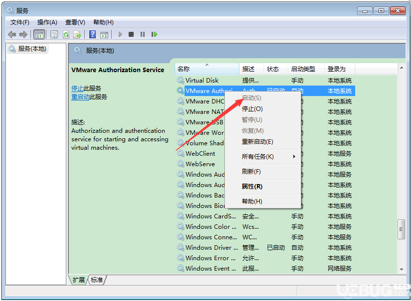 VMware Workstation虛擬機(jī)軟件常見問題及注意事項(xiàng)說明