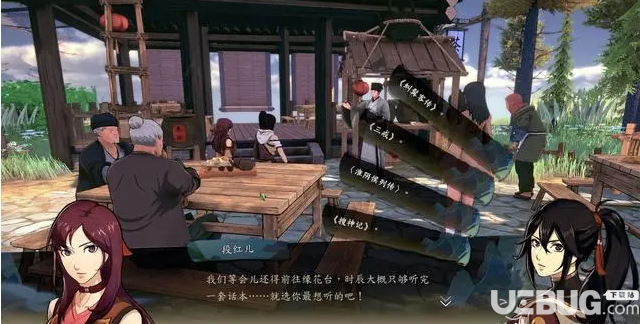 《俠隱閣》游戲中赭娟浮簽怎么獲得及段紅兒聽(tīng)書用途