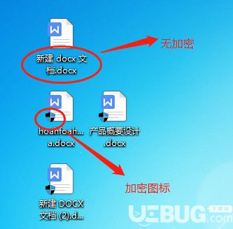 安得衛(wèi)士v1.0.1.78免費版【5】