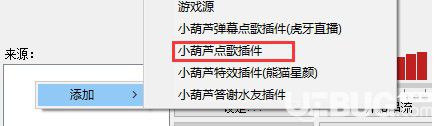小葫蘆彈幕點(diǎn)歌插件v3.9.4免費(fèi)版【2】