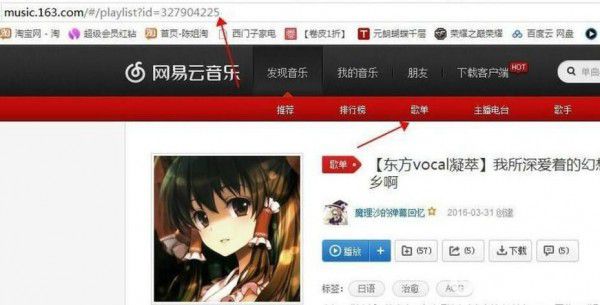 小葫蘆彈幕點(diǎn)歌插件v3.9.4免費(fèi)版【8】