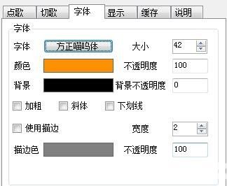 小葫蘆彈幕點(diǎn)歌插件v3.9.4免費(fèi)版【12】