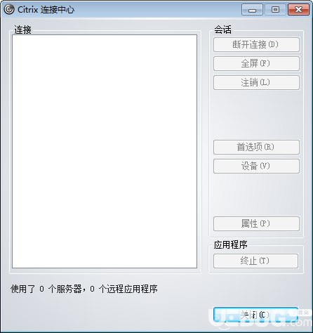 Citrix Receiver(虛擬桌面)v4.9.6001.1免費(fèi)版【3】