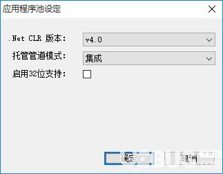 IIS應(yīng)用程序池批量工具v1.0.12.20免費(fèi)版【2】