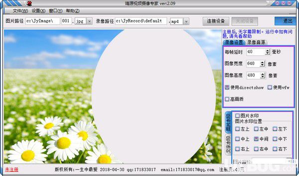 靖源視頻攝像專家