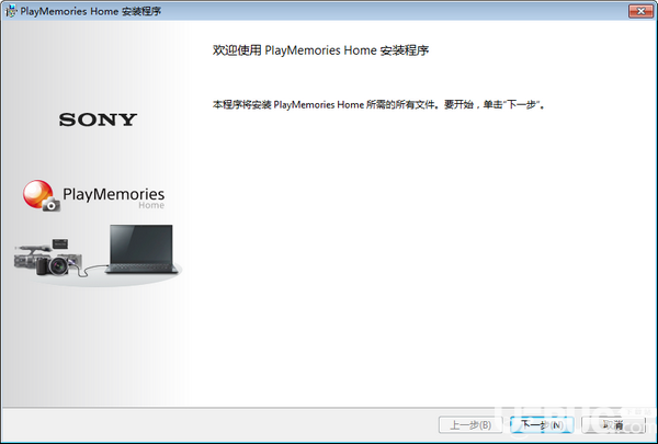 PlayMemories Home(索尼圖像管理軟件)v6.0.0.0免費(fèi)版【2】