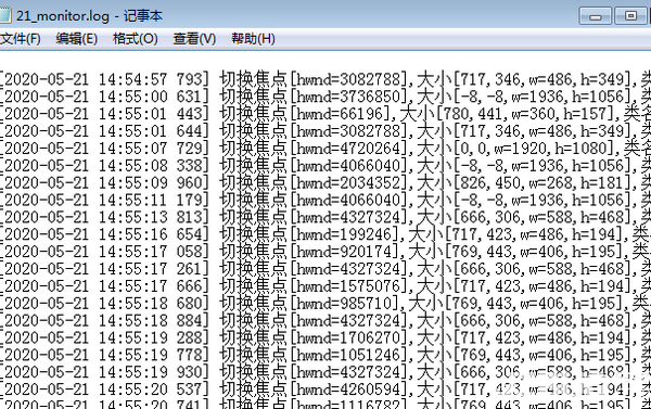 monitorMouse(窗口焦點監(jiān)控工具)v1.0.0.1綠色版【4】