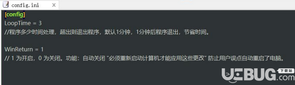 Windows彈窗關(guān)閉軟件v1.0免費版【2】