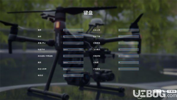 大疆飛行模擬器v2.2.0.0免費版【9】
