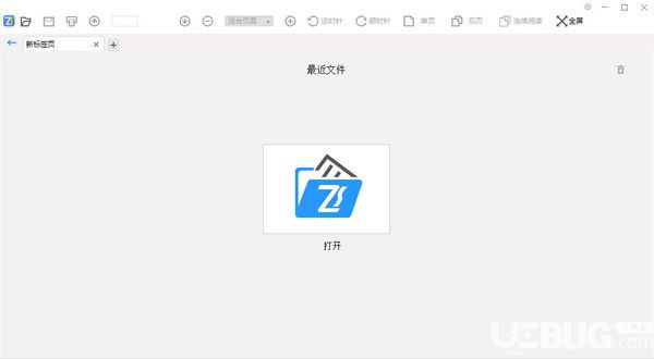 飛速PDF