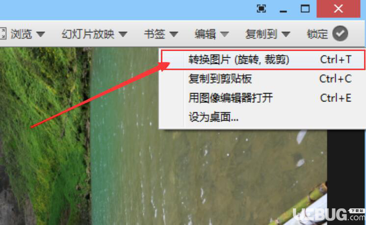 怎么使用Honeyview軟件將cr2圖片轉化成jpg格式