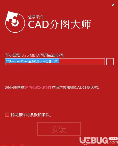 CAD分圖大師v1.1.3免費版【2】