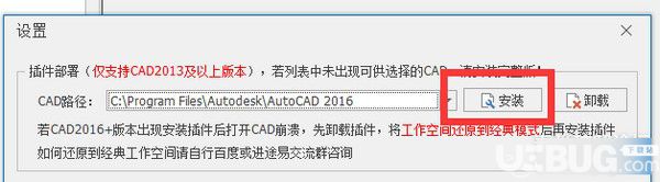 CAD分圖大師v1.1.3免費版【4】