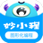 妙小程圖形化客戶(hù)端v2.7.2免費(fèi)版